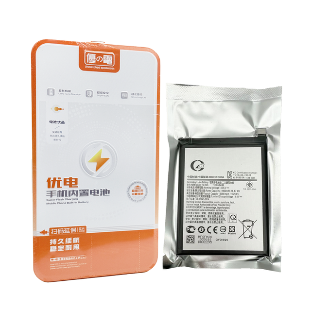 GaoYuan HQ-50S 3.85V 5000mAh Replacement Battery for A02S/M02S/M025/F02s/A22 5G Mobile Phones-Quick Charge 1-Year Warranty 550