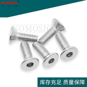 Stainless Steel Flat Head Hex <b>Socket</b> <b>Screw</b> M4x12mm For General Fitting - Product Image 4