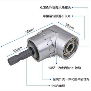 Adaptateur de tournevis d'angle à 105 degrés, accessoire pour perceuse électrique, rallonge, embout de tournevis d'angle - Product Image 2