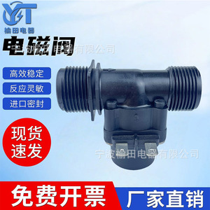 วาล์วอากาศอุตสาหกรรม ATS 12V DC ป้องกันการรั่วซึม สำหรับระบบควบคุม - Product Image 5