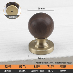 Xiduo Brass Walnut Wood Cabinet <b>Knobs</b> Round Drawer Handles New Chinese Style Durable Furniture Hardware - Product Image 5