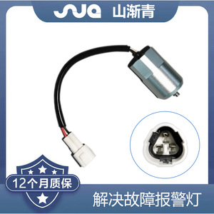 Capteur de vitesse Shanjiangqing SJQ-1137 pour Mitsubishi OE S831901360, pièce de rechange - Product Image 2