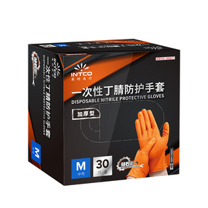 Intco Nitrile <b>Gloves</b> Diamond Pattern Oil Resistant Industrial Protective Powder Free Disposable Safety <b>Gloves</b> - Product Image 5