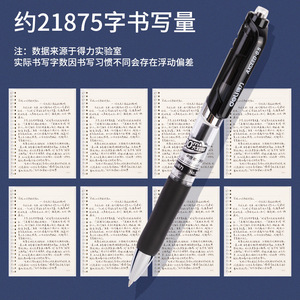ปากกาเจลเดลี่ 0.5 มม. หัวกระสุน หมึกสีดำ สำหรับสำนักงานและโรงเรียน - Product Image 4
