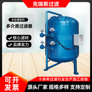 คริส มัลติมีเดีย ออโตเมติก ฟิลเตอร์ KRS-SYSGLQ-03 อุปกรณ์กรองน้ำแบบแรงดันสูง - Product Image 5