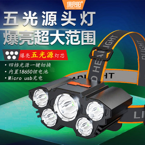 Linterna Frontal LED Recargable de 2000 mAh, Alta Luminosidad, Ajustable de 300-499M, Luz para Pesca al Aire Libre - Product Image 5