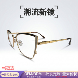Cross-border butterfly frame metal glasses frame women's fashionable retro eyebrow frame optical frame glasses anti-<b>blue</b> light - Product Image 1