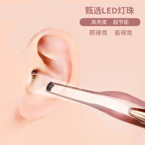 Ensemble de lampe LED chaude, outils de nettoyage nécessaires <span class=keywords><strong>pour</strong></span> la cire des oreilles, le nez et l'intérieur, avec cuillère <span class=keywords><strong>pour</strong></span> enfants et adultes, set cadeau, 2 pièces - Product Image 5