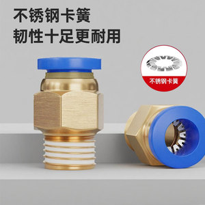 Copper Air Hose Pneumatic <b>Quick</b> <b>Connector</b> PC8 02 Straight Type <b>Quick</b> Plug Copper Plated Nickel 6 10 12 mm - Product Image 3