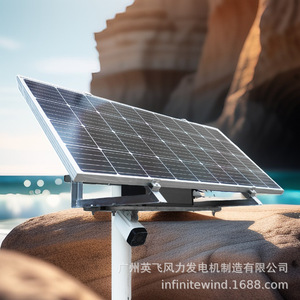 Sistema de Suministro de Energía Solar para Sistemas de Monitoreo, IP65, Resistente al Agua, para Uso en Exteriores - Product Image 2