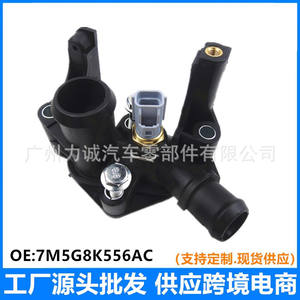 Nouveau 7M5G8K556AC pour Ford Fiesta 1531004 Ensemble thermostat et pompe à eau pour système de refroidissement - Product Image 5