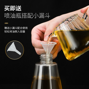 Bouteille d'huile d'olive Portable en acier inoxydable 304 pour l'extérieur, vaporisateur en verre de cuisine de 100ml - Product Image 5