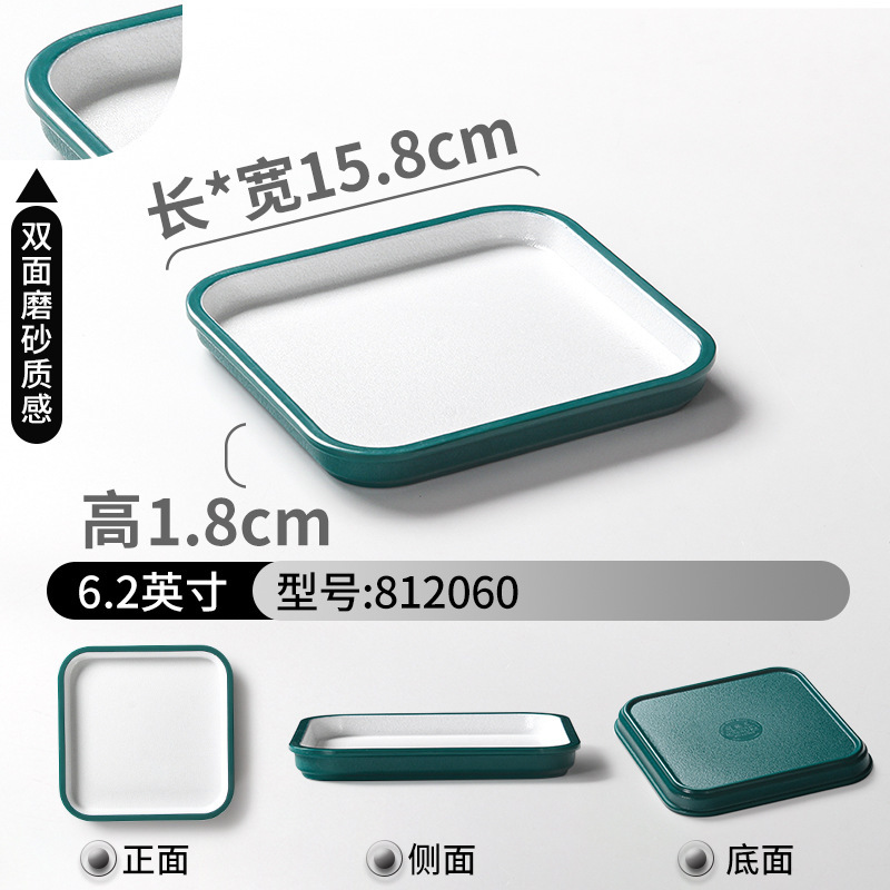812060 สีเขียวเข้มและสีขาว
