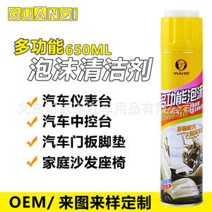 Limpiador de Espuma Yiju 300ml, Limpiador Multifunción para Interiores de Auto, Fórmula Ecológica, Limpieza Rápida - Product Image 5