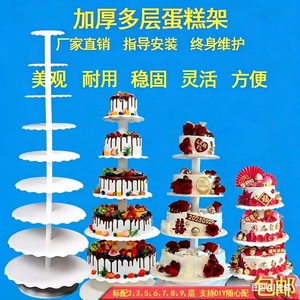 White Multi Tier Cake <b>Stand</b> Plastic Dessert <b>Display</b> Turntable For Wedding Party - Product Image 4