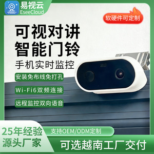 กล้องรักษาความปลอดภัยบ้าน 8MP 4G ใช้พลังงานแบตเตอรี่ มองเห็นในเวลากลางคืน วิดีโอสี พร้อมอินเตอร์คอม อุปกรณ์บ้านอัจฉริยะ - Product Image 5