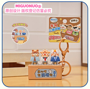 ตุ๊กตาการ์ตูนน่ารักแบบใหม่ พร้อมปุ่มบีบคลายเครียด มีเสียงพูดคุย เป็นพวงกุญแจกระเป๋าแบบสามช่องสำหรับคู่รัก ช่วยเสริมสร้างพัฒนาการ - Product Image 5