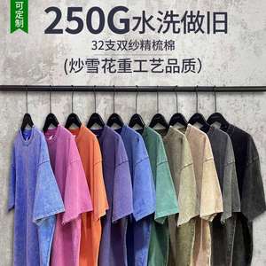 Design Professional Supplier Vintage Many Colors Embroidery Print Plain Wholesale T-shirts for Men - Product Image 6