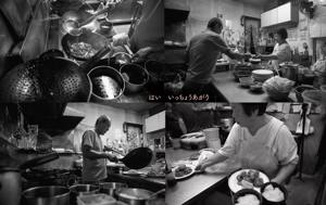 Libro de fotografías (La alma de los restaurantes retro: cocinas japonesas de "Machichuka") - Product Image 6