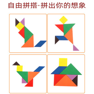 Puzzle Tangram en bois coloré, jouet éducatif à faire soi-même pour enfants de 4 à 6 ans - Product Image 4