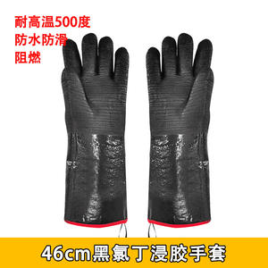 Guantes de Trabajo de Neopreno Resistentes al Calor, Totalmente Texturizados, Antideslizantes, para Barbacoa y Procesamiento de Alimentos, Protección de 500 Grados - Product Image 2