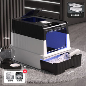 Hoge Kwaliteit Volledig Gesloten Oplaadbare Zelfreinigende Kattenbak Met Capaciteit Premium Kat - Product Image 2