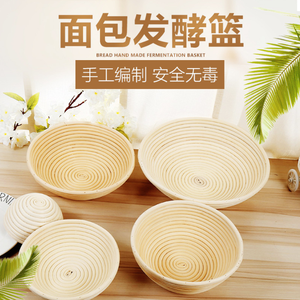 ตะกร้าหวายอบขนมปังธรรมชาติทรงรีสำหรับหมักอุปกรณ์อบขนมอบ - Product Image 4