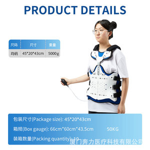 Xiamen Benli Thoracolumbar Brace Adjustable Lumbar Support Belt For Adults Health Care Protective Gear - Product Image 3