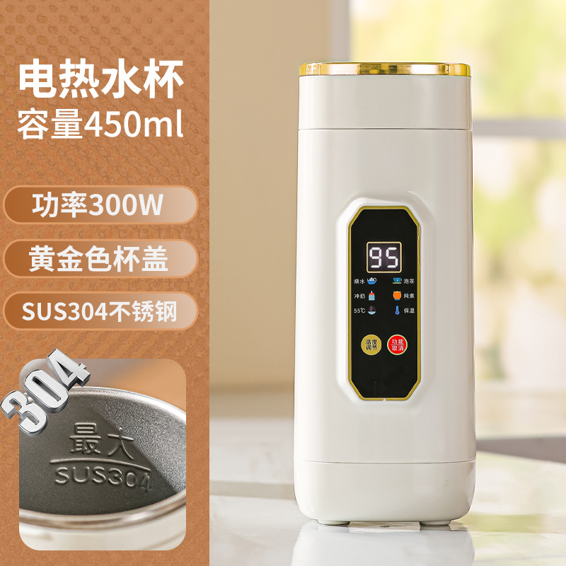 Beige 450HL water bottle [Material: 304 stainless steel]