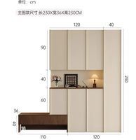 Meuble de rangement pour chaussures incurvé de style crème, de porte au plafond, avec ligne squelettique murale et grande capacité pour l'entrée