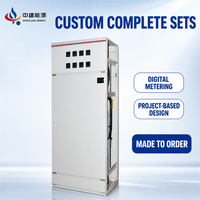 Armoire de distribution d'alimentation entrante GGD 1500A 380V 8 prises, ensemble complet pour atelier industriel avec barre omnibus et boîtier métallique