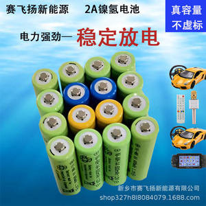 Batterie rechargeable Ni-Mh 5 1,2V 700mAh pour appareils électroniques grand public - Product Image 5