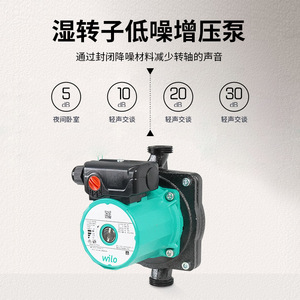 Wilo St20 11 Water Pump Automatic Silent For Household Hot Water Circulation - Product Image 4