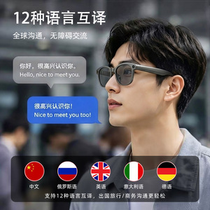 Lunettes Intelligentes Ai FG01 avec Caméra HD 8MP Anti-Tremblement, Traduction Audio en Temps Réel, IP67 - Product Image 4