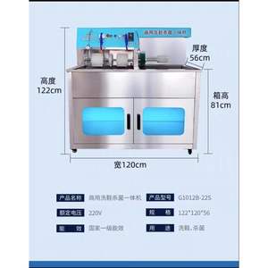 <span class=keywords><strong>Machine</strong></span> à <span class=keywords><strong>laver</strong></span> les chaussures, <span class=keywords><strong>machine</strong></span> à <span class=keywords><strong>laver</strong></span> les chaussures semi-automatique multifonctionnelle - Product Image 3