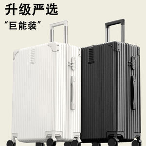 Minimalist Student Trolley Case With Combination Lock 360 Degree Spinner Wheel Large Capacity Travel Suitcase Unisex Solid Color - Product Image 1