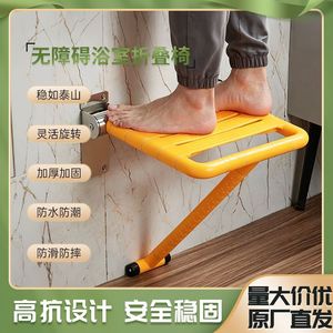 Qianlong Bathroom <b>Folding</b> <b>Stool</b> 250 Kg Capacity Non Slip <b>Shower</b> Seat For Elderly - Product Image 2