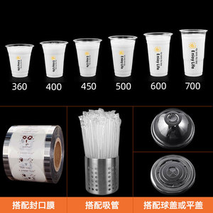 Gobelets jetables Dianjie, diamètre 95 mm, PP sans BPA, pour boissons froides, thé au lait, café, usage en café. - Product Image 4