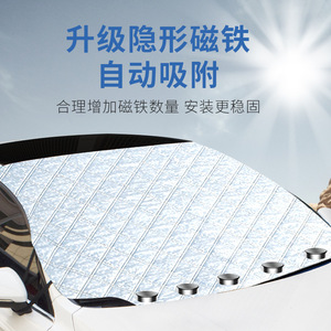 Parasol para Coche de Aluminio, Cubierta Universal Plegable para Parabrisas con Ventosas, Color Sólido, 0.6KG - Product Image 4