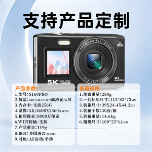 Appareil photo numérique 5K 80MP WiFi Ultra HD compact pour les voyages et les étudiants avec zoom 18X et capteur CMOS - Product Image 2