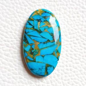 Joyería de piedras preciosas de corte ovalado turquesa Natural de alta calidad 19X33X5mm piedra preciosa azul suelta - Product Image 5