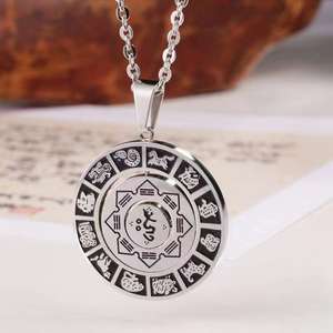 Collana Amuleto in Acciaio al Titanio con Ciondolo a Nove Palazzi e Dodici Segni Zodiacali, Vendita Diretta dalla Fabbrica, Articoli Religiosi, Articolo di Grande Successo - Product Image 3