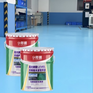 Vernice per Pavimenti in Cemento Acrilico, Rivestimento in Polvere Marca BANGMING, Alta Lucentezza per Qualità Superiore e Risultati Brillanti - Product Image 2
