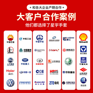 ถุงมือไนไตรล์ Xingyu รุ่น SML นิ้วเรียบ ทนน้ำมัน ระบายอากาศได้ดี ถุงมืออเนกประสงค์เพื่อความปลอดภัย - Product Image 3