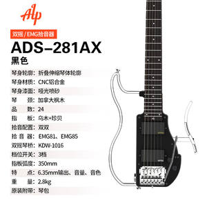 נייד קטן קל לסחוב גיטרה חשמלי מקורי alp ADS-361HCL גיטרה מתקפלת גיטרה - Product Image 3