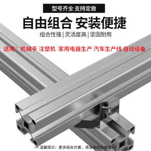 Bloque de Fijación Cuadrado para Perfil de Aluminio XC-1818, Conector de Herramientas, Serie 6000, T3 T8, Aleación para Punzonado - Product Image 4