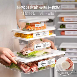 <b>Refrigerator</b> Food Storage Boxes Rectangle Airtight With Lid For Fridge Freezer Organization 1000ml 650ml 3000ml 1300ml 2100ml - Product Image 2