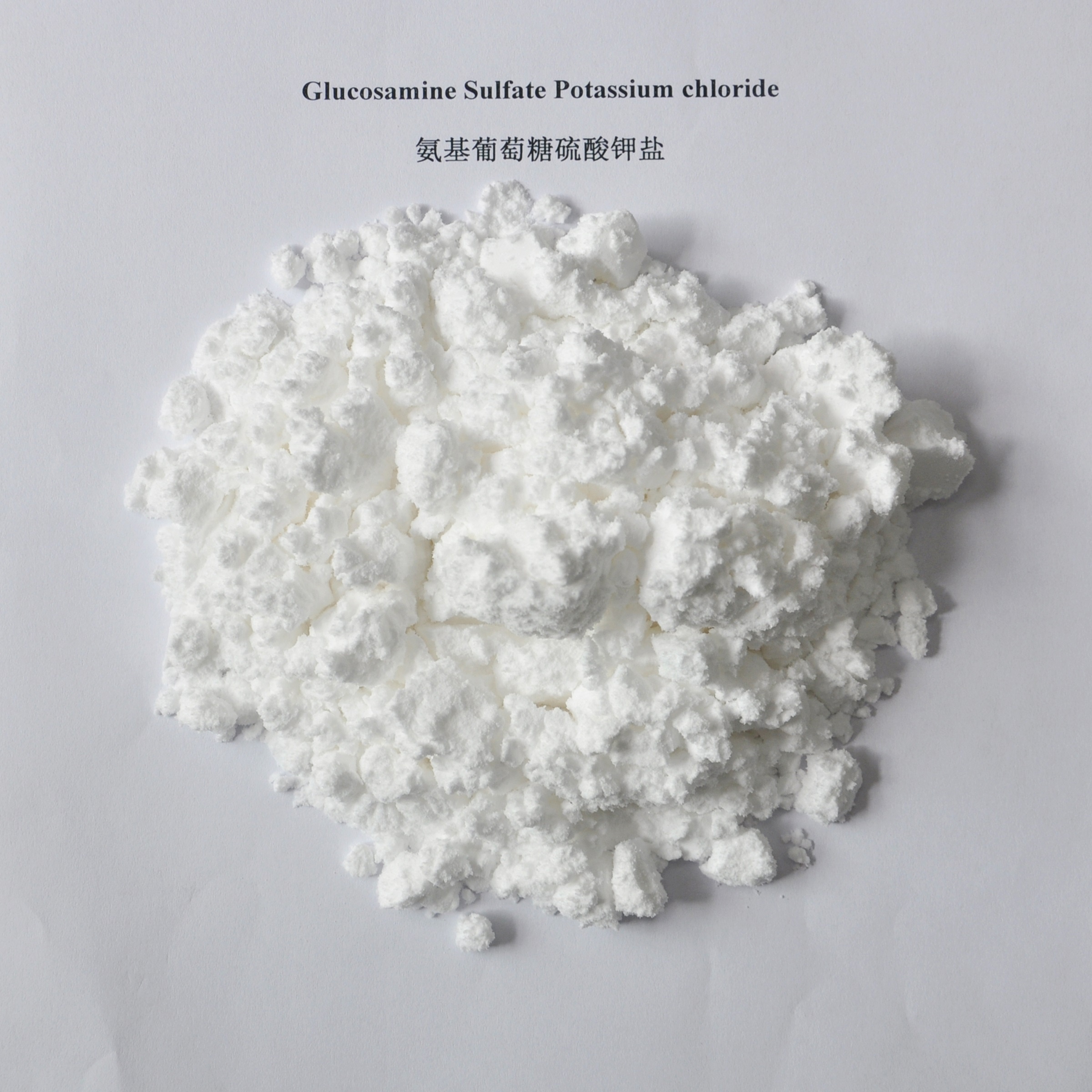 USP plus 98% D-glucosamine