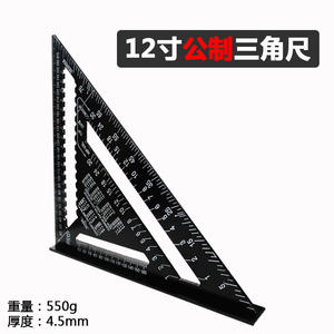 Extra Large 90-Degree Right Angle Multifunctional Aluminum Alloy <b>Woodworking</b> Ruler Thickened Decoration Marking <b>Tool</b> - Product Image 1