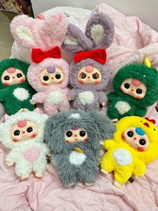 En Stock, 100% Original, Muñecas Baby Three 400% de Gran Tamaño, Serie V1, Baby 3, Cajas Sorpresa, Caja Misteriosa con Rostro de Vinilo y Peluche, Regalo Adorable para Niños - Product Image 5